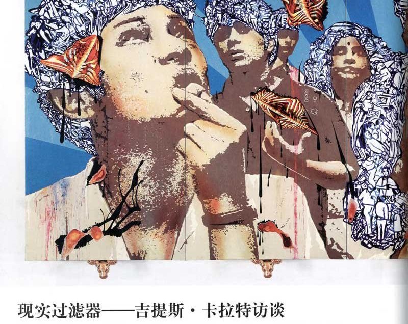 Art China – sept 09