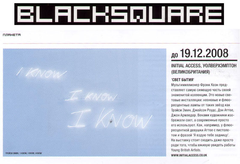 Blacksquare – Initial Access Oct 2008